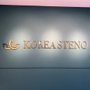 한국용역 네이버블로그