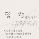 주공종합부식
