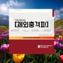 부천고려마디의원 이미지