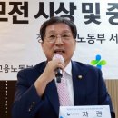 이성희 뉴시스