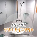 한솔그린 이미지