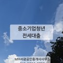 서광부동산중개사무소 이미지