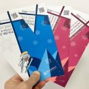18/02/05 Priest to offer pastoral support to Olympic athletes - South Korean church keen to get involved and spread Catholic message at huge Pyeongcha 이미지