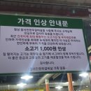 참좋은 토종한우 이미지