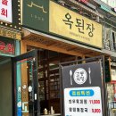 정자가든식당 이미지