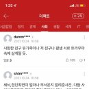 2021.11.22 ＜한강 대학생 사망사건 사건발생 후 현재까지＞ 이미지