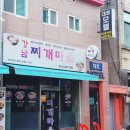 대호모텔 이미지