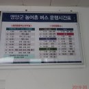 한일여인숙 이미지