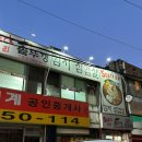 [맛집|공릉]드디어 가본 솥뚜껑 삼겹살 Ssack쓰리 후기