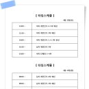 훼미리탁구