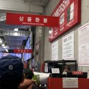 (주)코스트코 코리아 부산점 네이버블로그