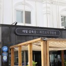 코쿤애월 이미지