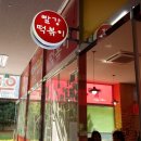 한빛중앙약국 이미지