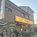 돌다미 | 오산 누읍동 맛집 다미식 돌짜장 우삼겹짬뽕세트 후기