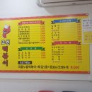 조원떡볶이