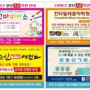 이순신MBA태권도장 이미지