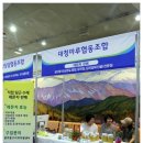 협동조합체험마루 이미지