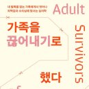 꾸미크네