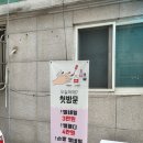 네일머해? | 주안네일 추천 '오늘 머해' 후기