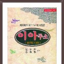 이아주소(爾雅注疏)- 東洋學叢書46 이미지