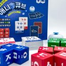 놀이로 배우는 한글 7세 이미지