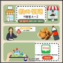 솔올중학교 이미지