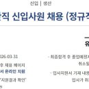 삼아알미늄(주) 이미지