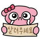 미소감자탕생삼겹김치 이미지