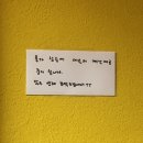 나연이네즉석떡볶이