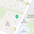 링키영어감일영어교습소