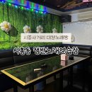 친구노래연습장 | [금천구 시흥사거리 노래방] 쟁반노래연습장 / 금천구 시흥동 노래방 / 시흥동 시흥사거리 노래방