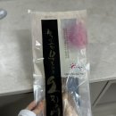 영일만건어물 | 간편한 맥주안주 추천, 영일만친구 오징어