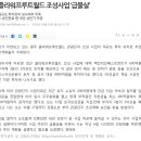 월드관광 - 송파구 오금로 87 | 월드관광