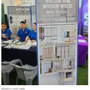 주문진 삼부르네상스오션포레 인테리어 식기세척기 냉장고장 선반