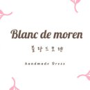 모렌 이미지