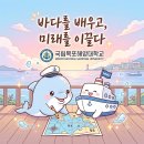 복날 맛난거 드시고 건강 이미지