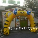 아이엠어린이집