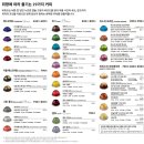 플러스 매트