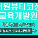 거평미용타운