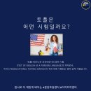 이지피지영어학원 네이버블로그