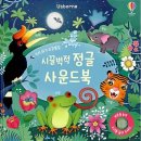 우리사운드 이미지