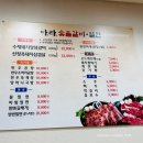 이현동4 | 진주 이현동 갈비맛집 아라숯불갈비밀면