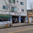 공임나라 이동점 이미지