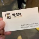 감삼동344 이미지