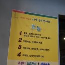 화담식육식당 이미지