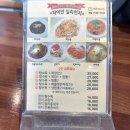 양산 물금역앞 중식 맛집 차이안