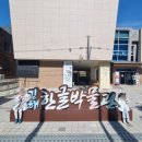 한뫼스크린 | 경남 김해 아이랑) 김해 한글박물관