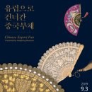 화정박물관 이미지