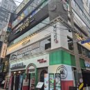 남해물고기 잠실새내점 단체로 즐기기 좋은 곳