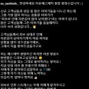 양희수에스테틱
